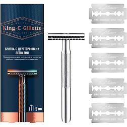 Gillette King C Double Edge Razor + 5 Blades